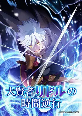 深海回声动画电影高清在线观看