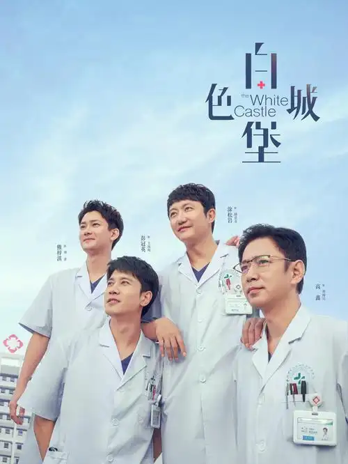 风起长安古装剧电视剧全集在线观看