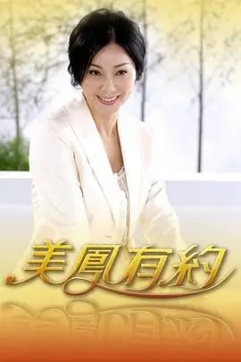 拆解大师综艺全集手机免费在线观看