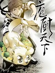 周末去哪儿户外真人秀免费在线观看