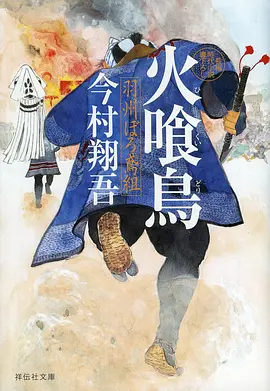 星轨之外动漫番剧手机免费在线观看