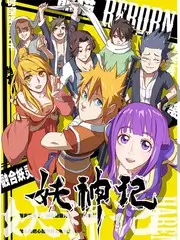 厨房交响曲综艺全集免费观看